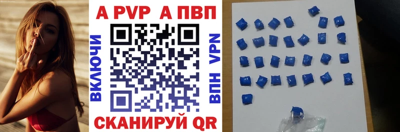 мега ТОР  где купить   Красково  A PVP крисы CK 