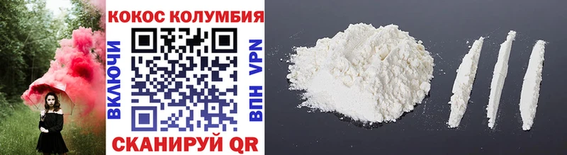 Кокаин 99%  Красково 