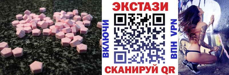 Ecstasy 99%  Красково 