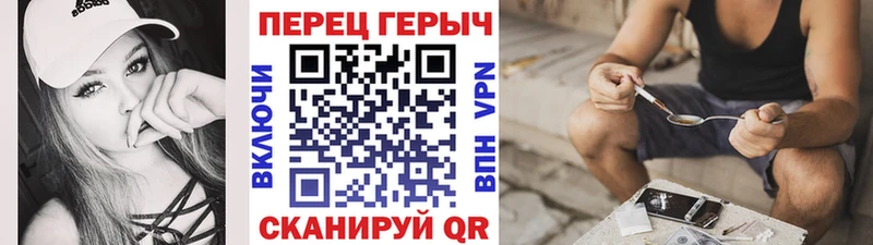 Героин белый  Красково 