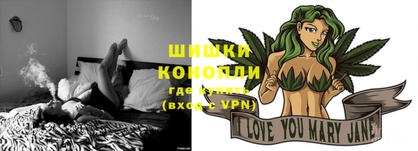 мяу мяу кристалл Балабаново