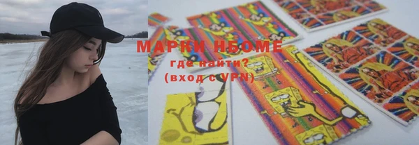 мяу мяу кристалл Балабаново
