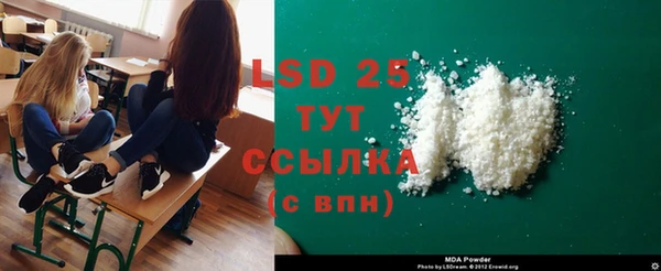 индика Балахна