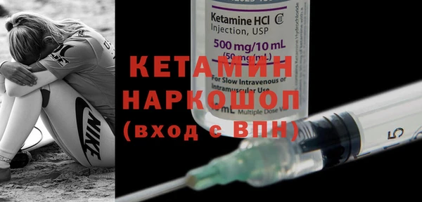 мяу мяу кристалл Балабаново