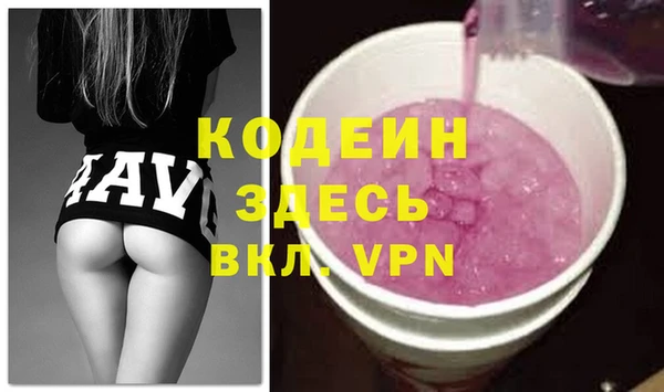 мяу мяу кристалл Балабаново