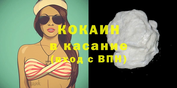 мяу мяу кристалл Балабаново