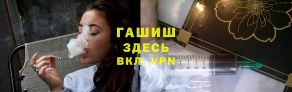 мяу мяу кристалл Балабаново