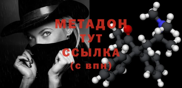 мяу мяу кристалл Балабаново