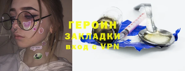 индика Балахна