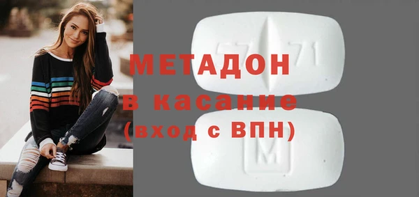индика Балахна