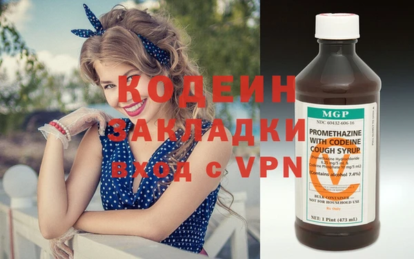 мяу мяу кристалл Балабаново