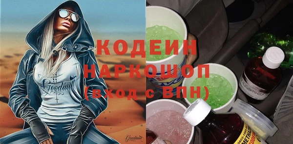 мяу мяу кристалл Балабаново