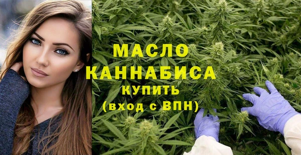 мяу мяу кристалл Балабаново