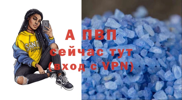 альфа пвп Баксан