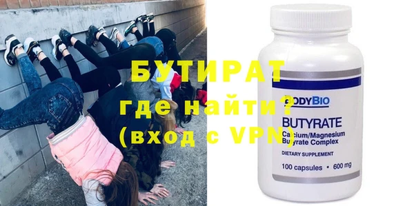индика Балахна