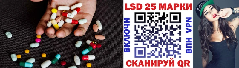 Лсд 25 экстази ecstasy  купить наркотики цена  даркнет состав  Красково 