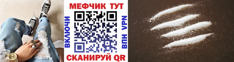 МЯУ-МЯУ mephedrone  Красково 