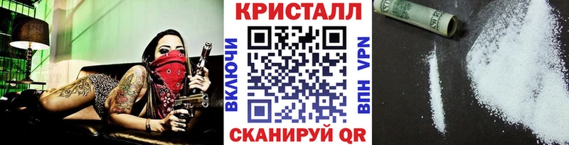 МЕТАМФЕТАМИН пудра  Красково 