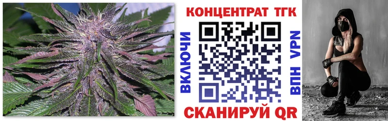 Дистиллят ТГК вейп с тгк  где продают   Красково 